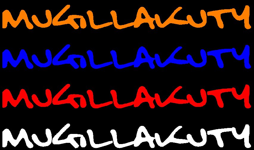 (image for) Mugillakuty